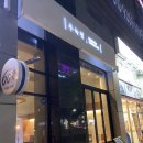 오늘도한우(감삼점) | 광코 술집 뭉티기 맛집 우녹집 감삼 후기