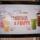 트리플에이커피대방점