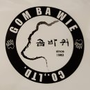 곰바위주 이미지
