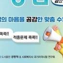 사회복지사 1급 이론 - 사회복지조사론 이미지