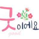 삼일떡방앗간 이미지