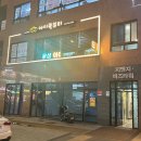 (주)지앤지비즈 | 다산동 피부관리 맛집 ‘아이퀸에스테틱 남양주점’ 후기