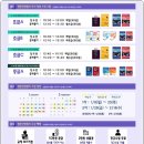 민병철어학원