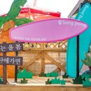 서퍼호스텔 이미지