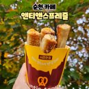 홈플러스 순천점 이미지