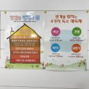 영종공감복지센터 앞 | [대구] 대구 심리상담 센터 추천! &lt;더행복심리상담센터&gt; 방문 후기