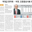 진리종합상사