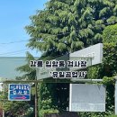 유일자동차공업사 이미지