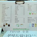 금희커피숍 이미지