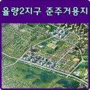 주공9차아파트 앞 이미지