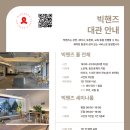 사회적기업 로스터리 카페 빅핸즈 2