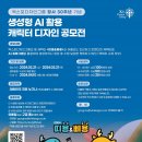 엑스포디자인브랜딩