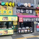 남산농약사 이미지