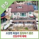 참신한공인중개사사무소 이미지
