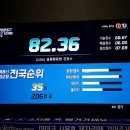 제이스노래연습장 네이버블로그