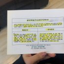 당산삼보한의원 이미지