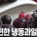 누리과일 이미지