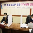 대전세관 이미지