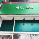 우기네일