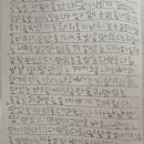 청하일식 이미지