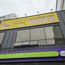 펫브릿지 김해점 이미지