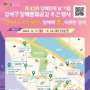 강서구-43 이미지