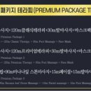 킹스파세탁 이미지