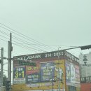 타이어뱅크 칠곡점 이미지