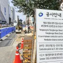 영중로 이미지