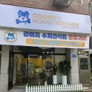 일산로695번길 이미지