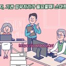 대신사무기기 이미지