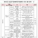 성동구다문화가족지원센터 이미지