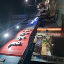 25-10/25-토 김밥천국-아침밥 까치울역-큰형님가족 행담도휴게소 대천해수욕장-산책 대천-한화리조트 대천-노래방 고스톱 이미지