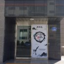 경희대효태권도장 이미지