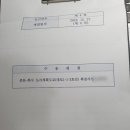 행정사사무소 봄봄 이미지