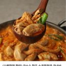 3290 | [네이버] 한우 소곱창 전골 밀키트 3290원(2팩이상 네멤무배)