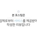 수입브랜드 죽동점 이미지