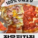 꾸움돼지 이미지
