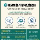 오티콘보청기도봉점 | 도봉구보청기 충전식 타입으로 바꾼 후기