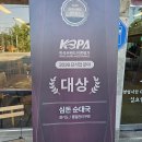 돈순 티스토리