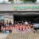 새이룸어린이집 이미지