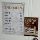 영등포속눈썹펌 진짜 잘하는 곳 찾았다 더퀸속눈썹 솔직 후기