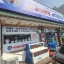 오거리산더미해물탕 이미지