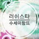 헤이정