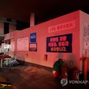 동구LPG충전소 이미지