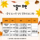 정읍시립중앙도서관 이미지