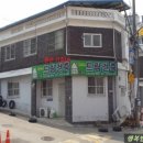 경기도 수원시 권선구 세권로 55 (세류동) 네이버블로그