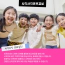 사각사각 큐브교실 이미지