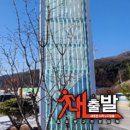 제이영동고속도로 주식회사 | (경기광주 간판)'경기광주 고속도로 휴게소' 지주간판 등교체 시공이야기