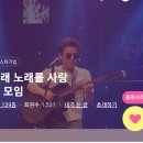 하트 2300 ♡ 랭킹 139등으로 마무리 ♡ 이미지